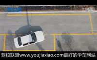 上海华茂驾校侧方位停车视频