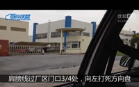 华茂驾校大路考厂区门口掉头视频