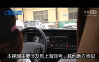 华茂驾校学员模拟灯光视频