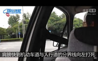 华茂驾校大路考路口掉头视频