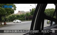 华茂驾校大路考左转弯视频