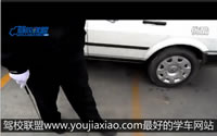 华茂驾校教练现场讲解倒车入库基本常识视频