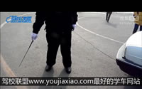 华茂驾校教练现场讲解曲线行驶视频
