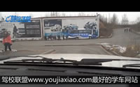 华茂驾校教练现场讲解直角转弯视频