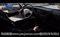 华茂驾校师傅视频讲解坐姿调整与起步